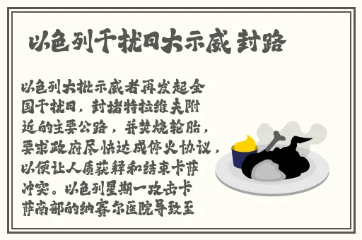 51-爆料吃瓜热心的朝阳张津瑜
