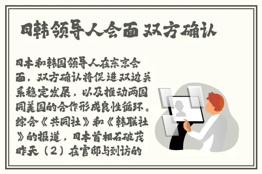 生物老师上课亲自给我们展示自己